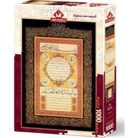 Art Puzzle Hilye İ Şerif 1000 Parça Puzzle