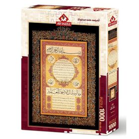 Art Puzzle Hilye İ Şerif 1000 Parça Puzzle