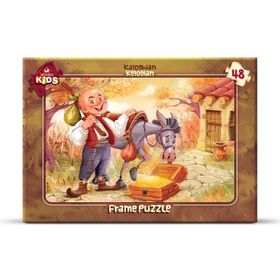 Art Puzzle Kids 48 Parça Keloğlan Puzzle