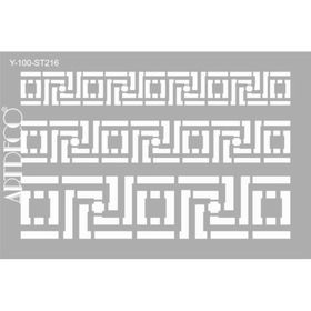Artdeco 216 Bordür 20x30 cm Stencil Boyama Şablonu