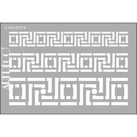 Artdeco 216 Bordür 20x30 cm Stencil Boyama Şablonu
