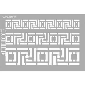 Artdeco 216 Bordür 20x30 cm Stencil Boyama Şablonu