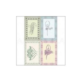 Artebella 1630K Koyu Zemin 35x50 cm Extra Büyük Kolay Transfer