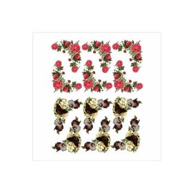 Artebella 1644V Koyu Zemin 35x50 cm Extra Büyük Kolay Transfer