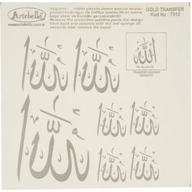 Artebella 16x16 cm 7313S Silver Transfer