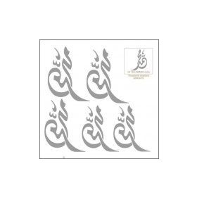 Artebella 16x16 cm 7316S Silver Transfer