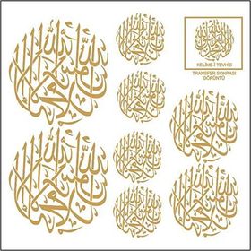 Artebella 16x16 cm 7318G Gold Transfer