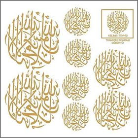Artebella 16x16 cm 7318G Gold Transfer