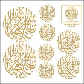 Artebella 16x16 cm 7318G Gold Transfer