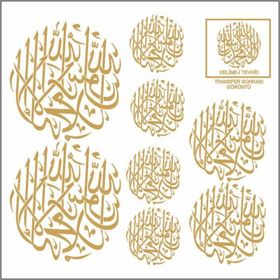 Artebella 16x16 cm 7318G Gold Transfer