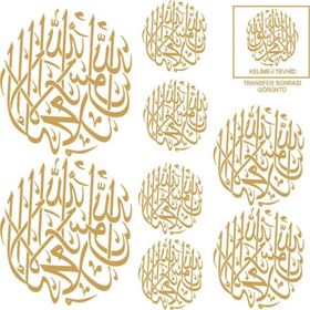 Artebella 16x16 cm 7318G Gold Transfer