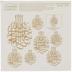 Artebella 16x16 cm 7319G Gold Transfer
