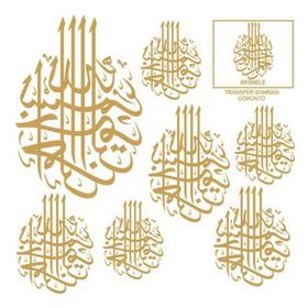 Artebella 16x16 cm 7319G Gold Transfer