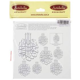 Artebella 16x16 cm 7319S Silver Transfer