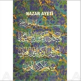 Artebella 23x34 cm Açık Zemin 1505V Klasik Kolay Transfer