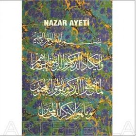 Artebella 23x34 cm Açık Zemin 1505V Klasik Kolay Transfer
