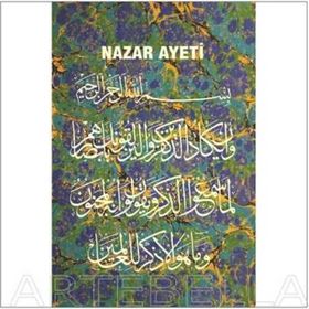 Artebella 23x34 cm Açık Zemin 1505V Klasik Kolay Transfer