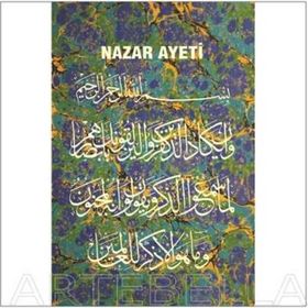 Artebella 23x34 cm Açık Zemin 1505V Klasik Kolay Transfer