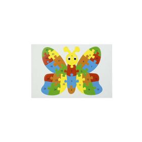 Artebella BP-04 20x30 cm Puzzle Seti