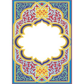 Artebella Kolay Transfer 1242V Ebru Boyası