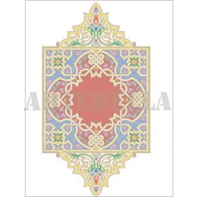 Artebella Kolay Transfer 1246K Ebru Boyası