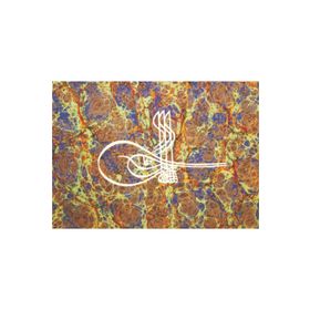 Artebella Kolay Transfer 1521V Ebru Boyası