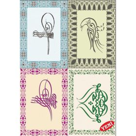 Artebella Kolay Transfer 1630V Ebru Boyası