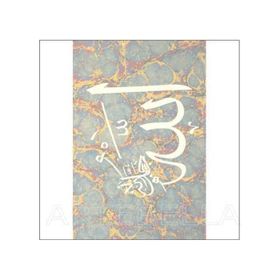 Artebella Koyu Zemin 23x34 cm 1502K Klasik Kolay Transfer