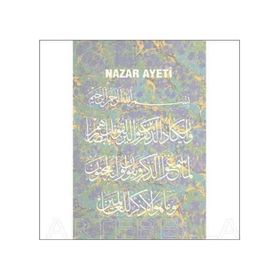 Artebella Koyu Zemin 23x34 cm 1505K Klasik Kolay Transfer