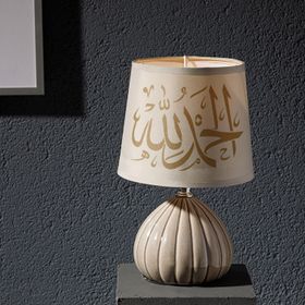 Artikel Elhamdülillah Yazılı 30x30 cm Duvar Fayans Mobilya Stencil Boyama Şablonu
