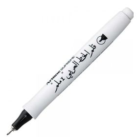 Artline A-EPF-241.AB BL Supreme Calligraphy Pen 241 1.0 Arabic Siyah Kaligrafi Kalemi
