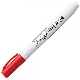 Artline Supreme Arabic 1.0 mm Kırmızı Kaligrafi Kalemi