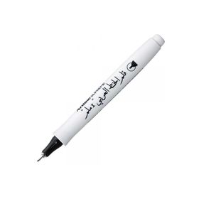Artline Supreme Arabic 1 mm Siyah Kaligrafi Kalemi