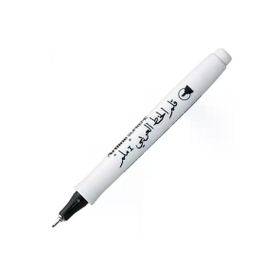 Artline Supreme Arabic 1 mm Siyah Kaligrafi Kalemi