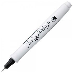 Artline Supreme Arabic 1 mm Siyah Kaligrafi Kalemi