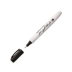 Artline Supreme Arabic 1 mm Siyah Kaligrafi Kalemi