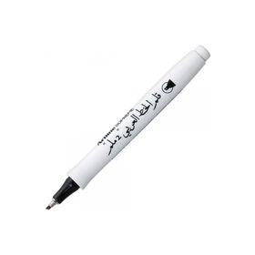 Artline Supreme Arabic 2.0 MM Siyah Kaligrafi Kalemi