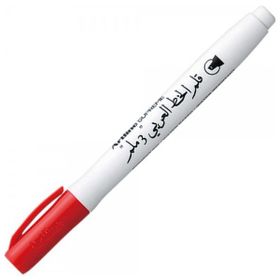 Artline Supreme Arabic 3.0 mm Kırmızı Kaligrafi Kalemi