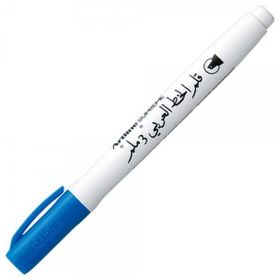 Artline Supreme Arabic 3.0 mm Mavi Kaligrafi Kalemi
