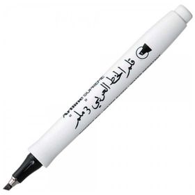 Artline Supreme Arabic 3.0 mm Siyah Kaligrafi Kalemi
