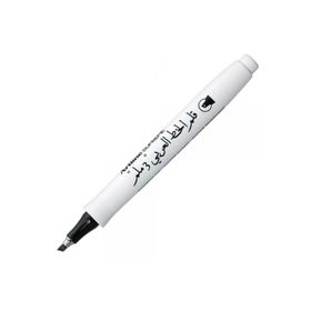 Artline Supreme Arabic 3.0 mm Siyah Kaligrafi Kalemi
