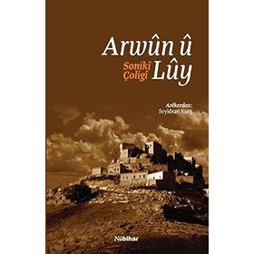 Arwun u Luy - Soniki Çoligi - Seyidxan Kurij
