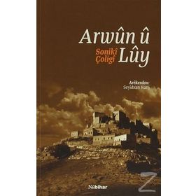 Arwun u Luy - Soniki Çoligi - Seyidxan Kurij