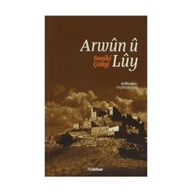 Arwun u Luy - Soniki Çoligi - Seyidxan Kurij