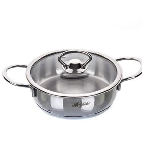 Aryıldız Petit Mini 16 cm Sahan