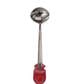 Aryıldız Viole Vakumlu No 1 Servis Kepçe