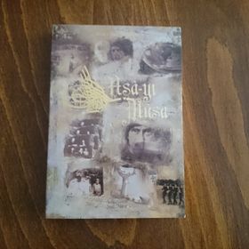 ASAYI MUSA - BEDIÜZZAMAN SAID NURSI