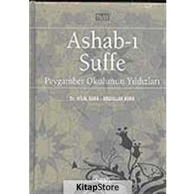 ASHAB-I SUFFE PEYGAMBER OKULUNUN YILDIZLARI - ABDULLAH KARA, HILAL KARA