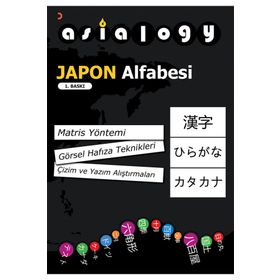Asialogy Japon Alfabesi Cinius Yayınları