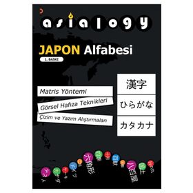 Asialogy Japon Alfabesi Cinius Yayınları